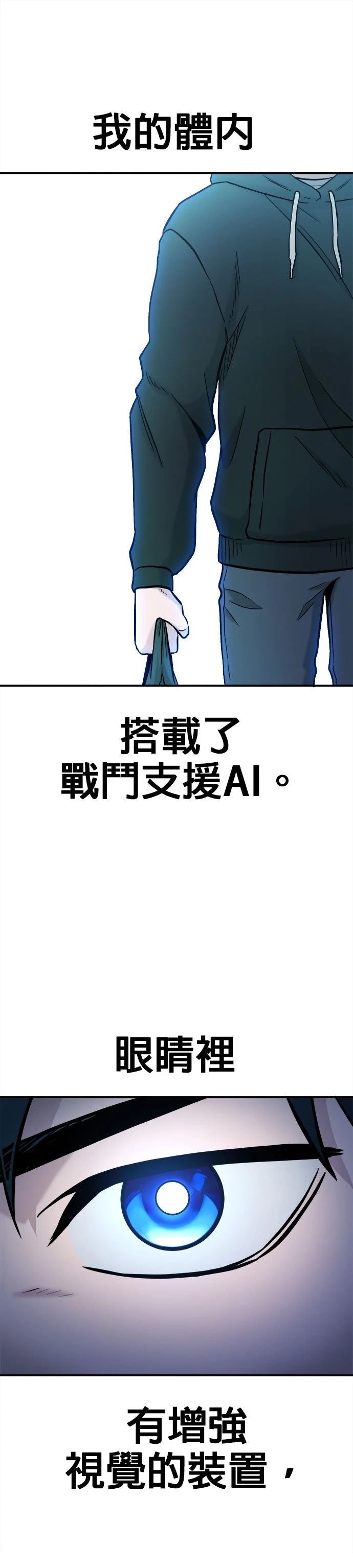 第7话30