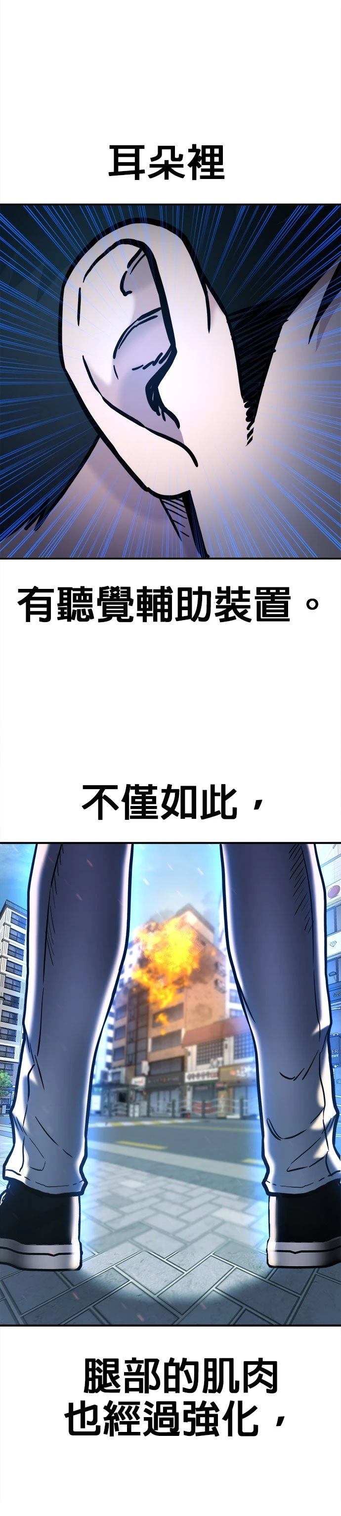 第7话31