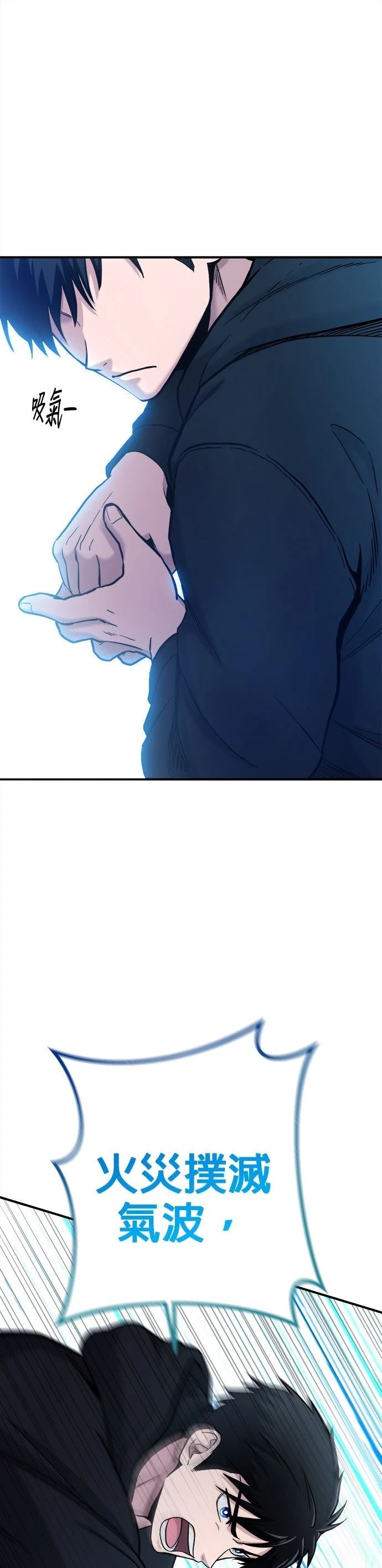 第7话33