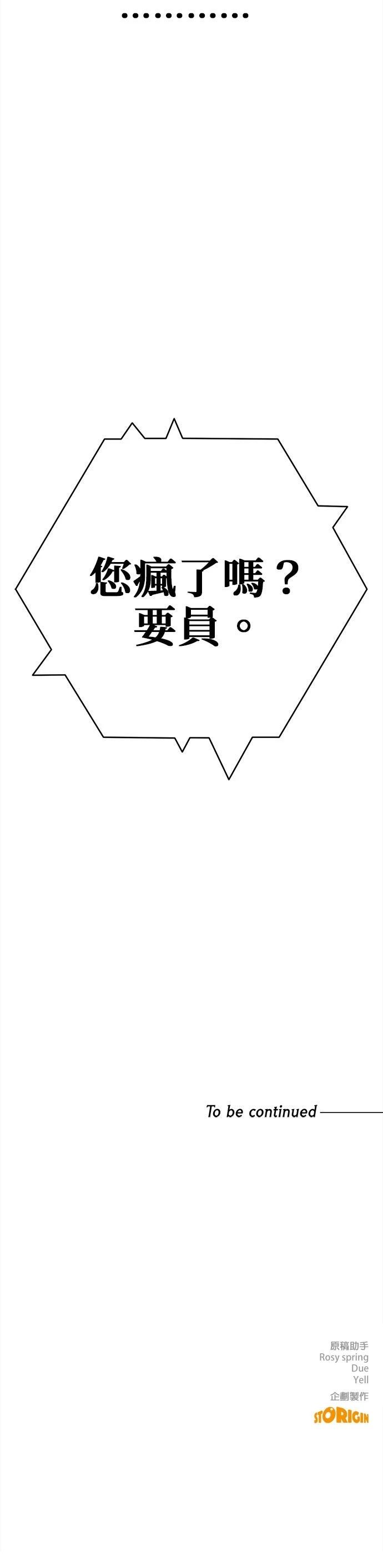 第7话35