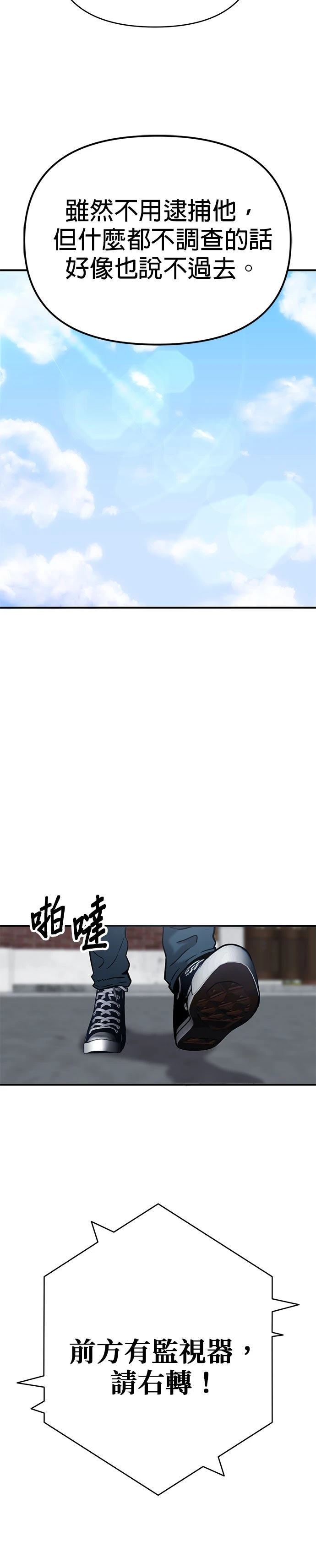 第7话5