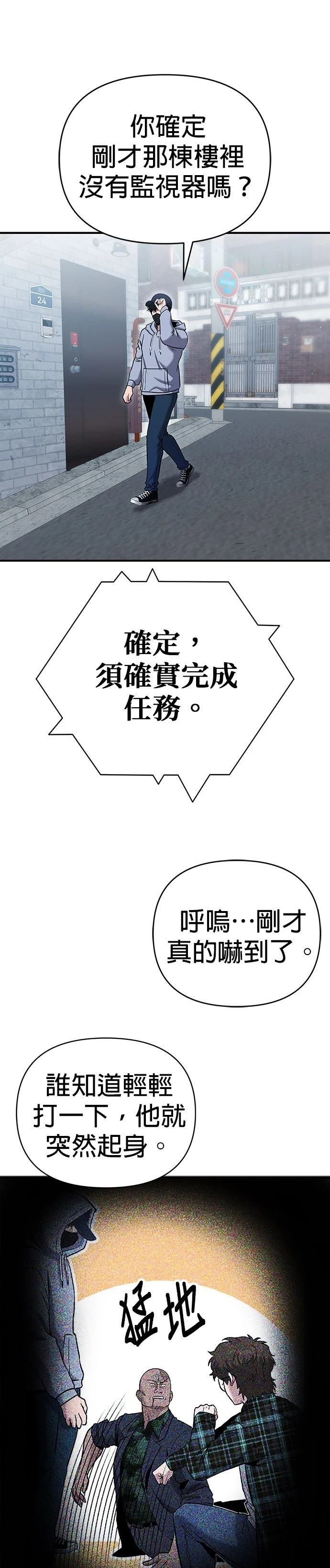 第7话6