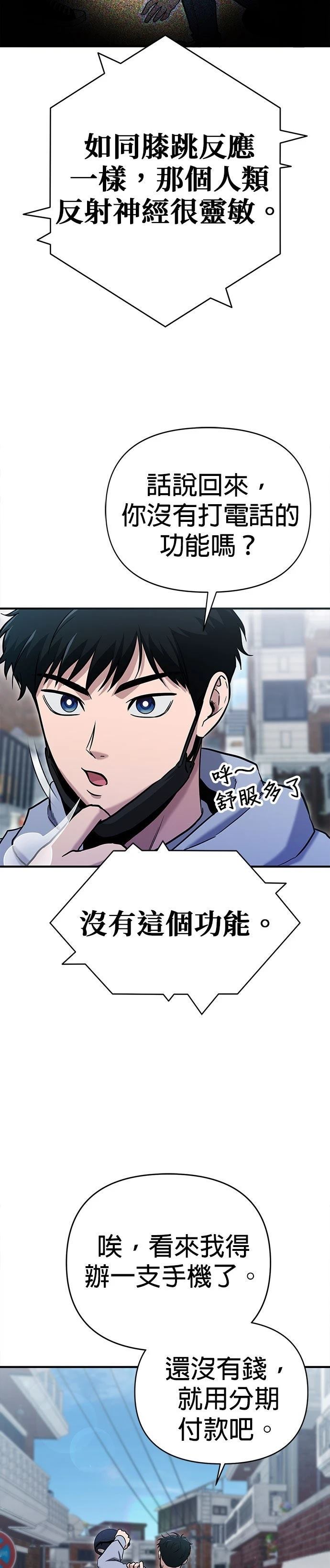 第7话7