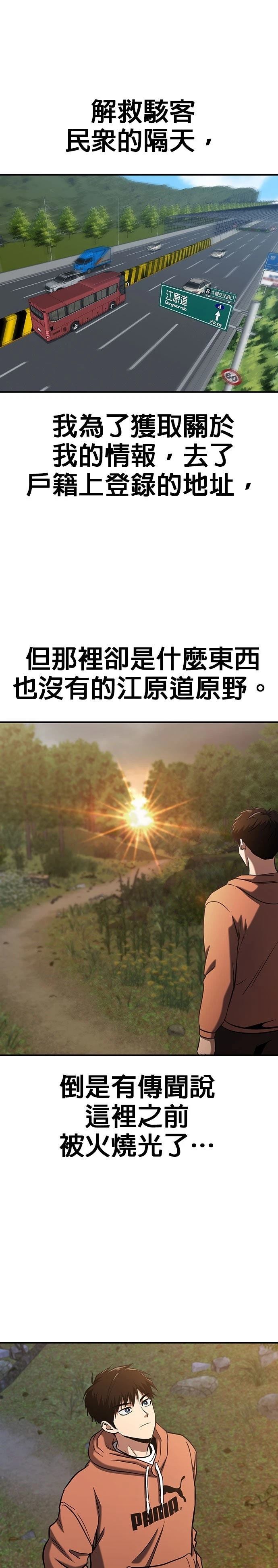 第7话9