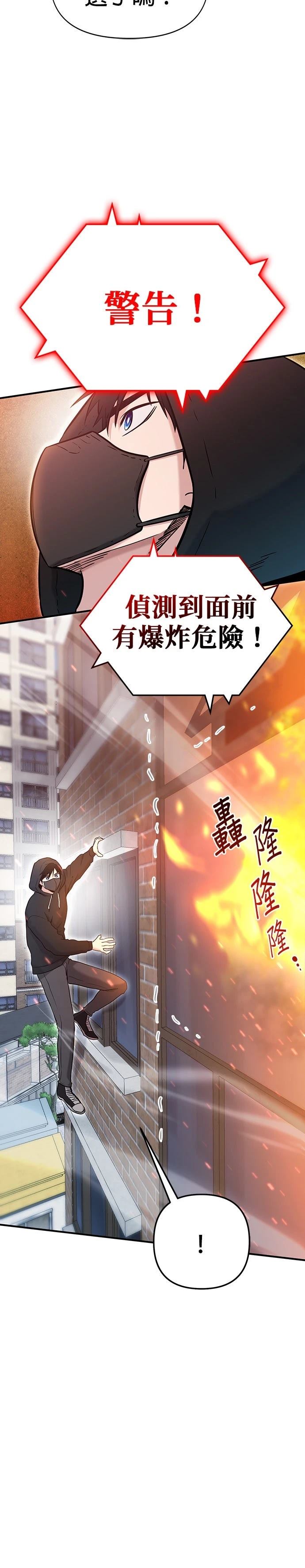 第8话11