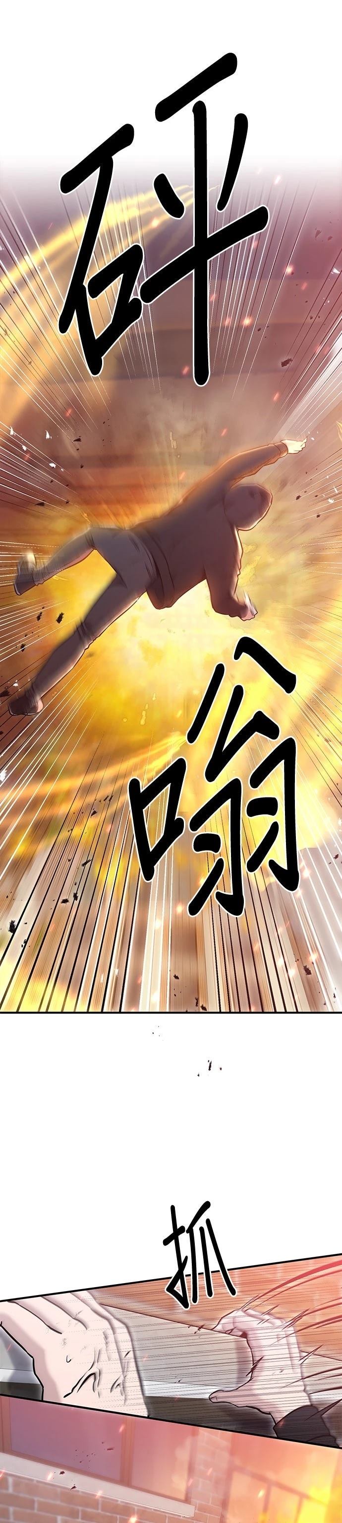第8话12