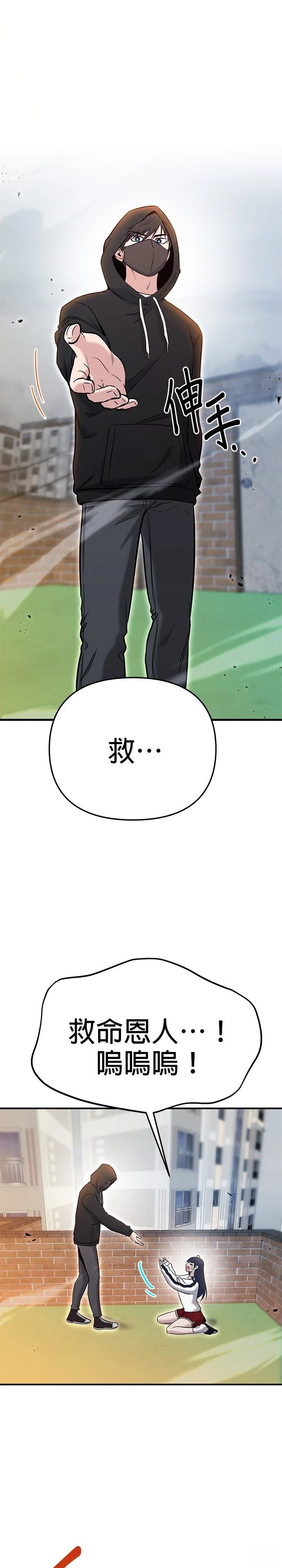 第8话15