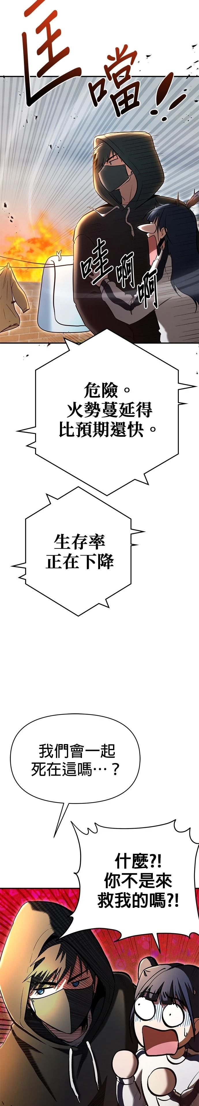 第8话16