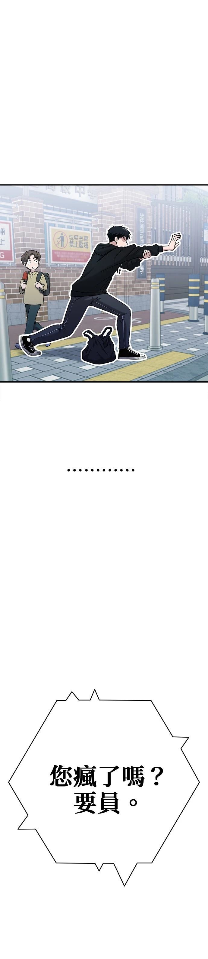 第8话2