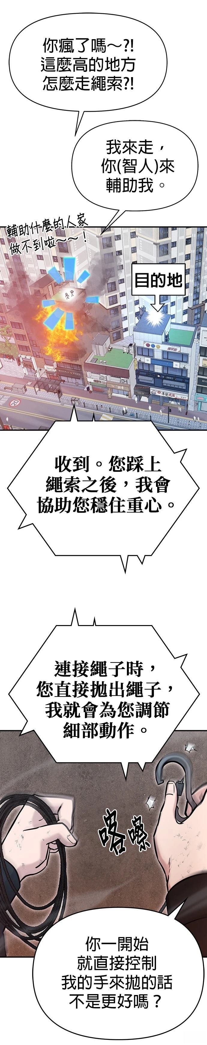 第8话21