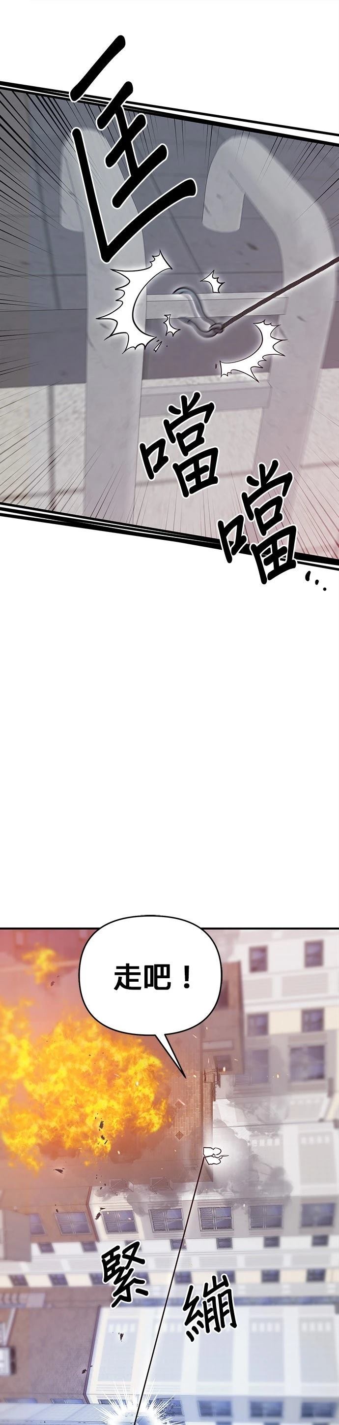 第8话24