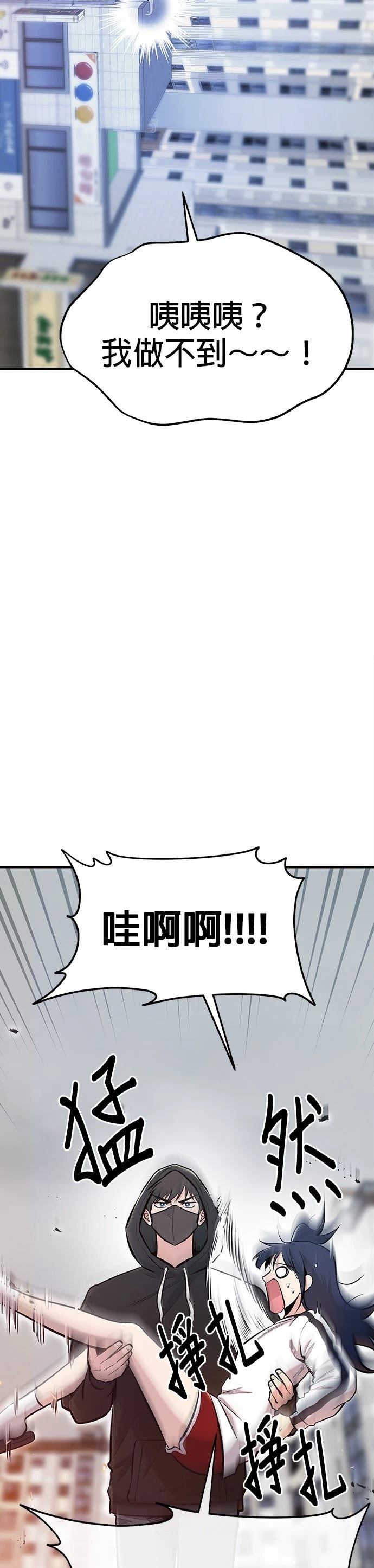 第8话25