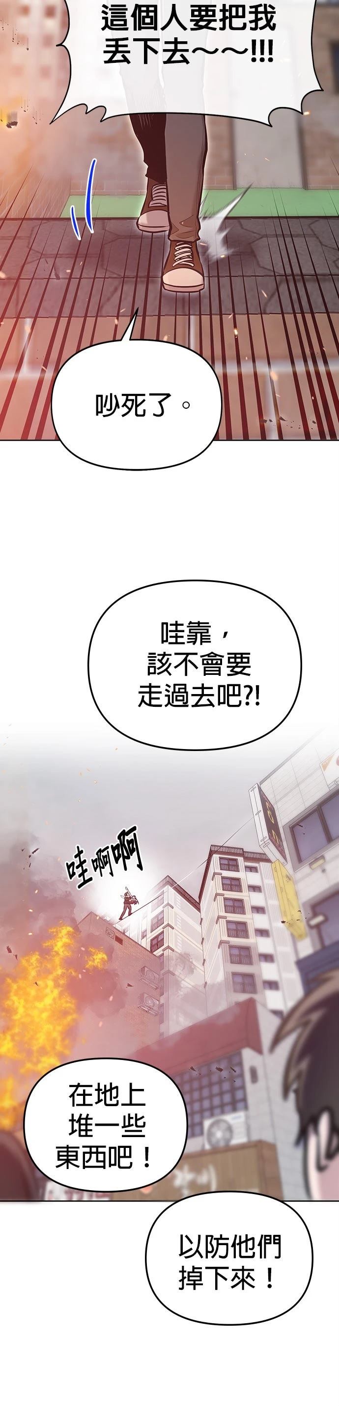 第8话26