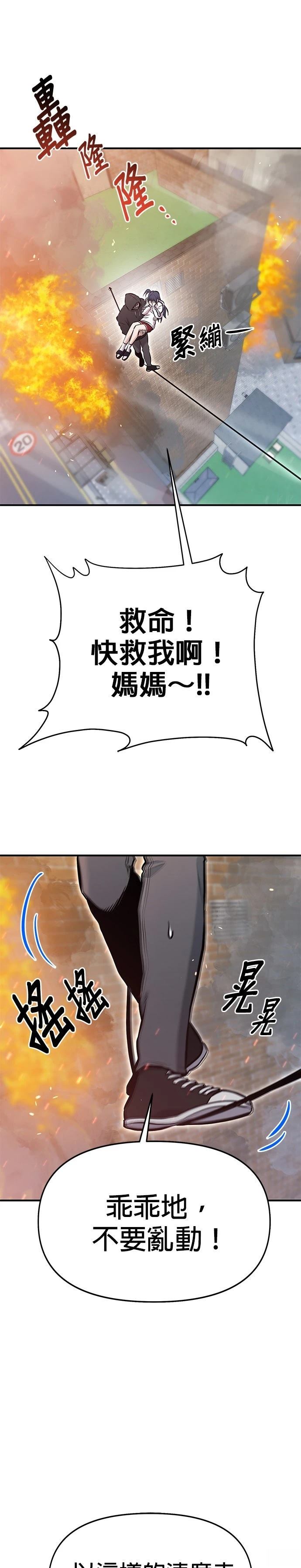 第8话27
