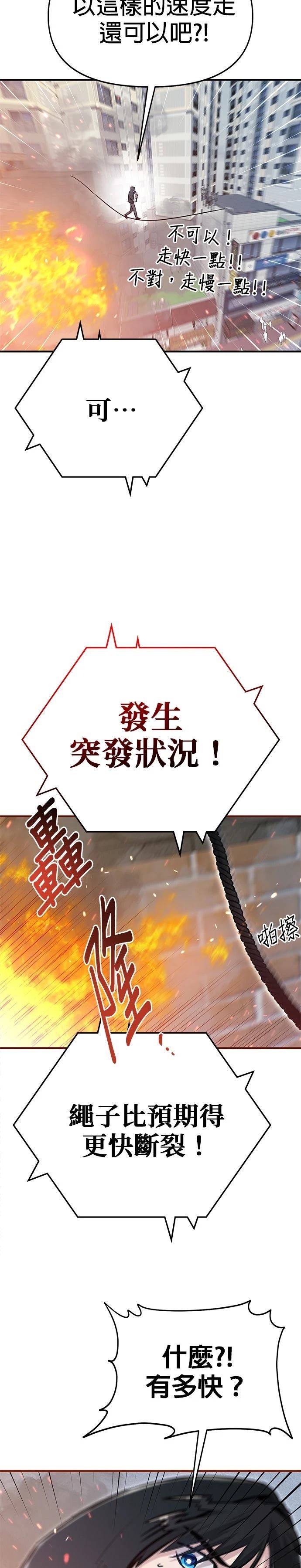 第8话28