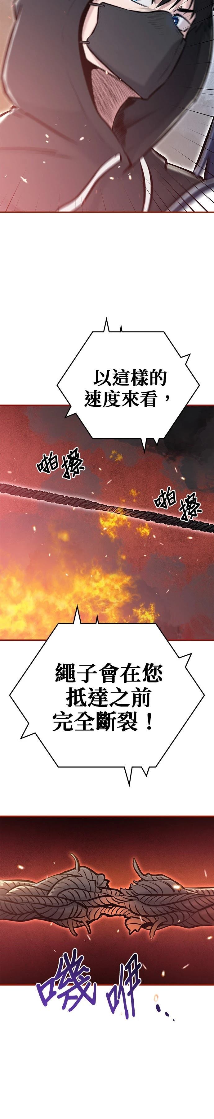 第8话29