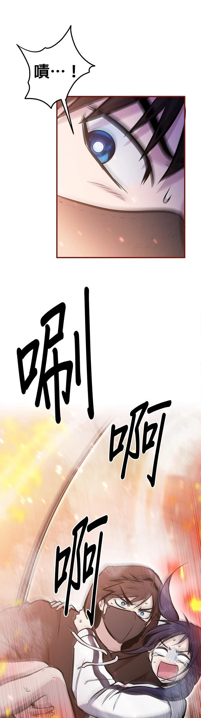 第8话30