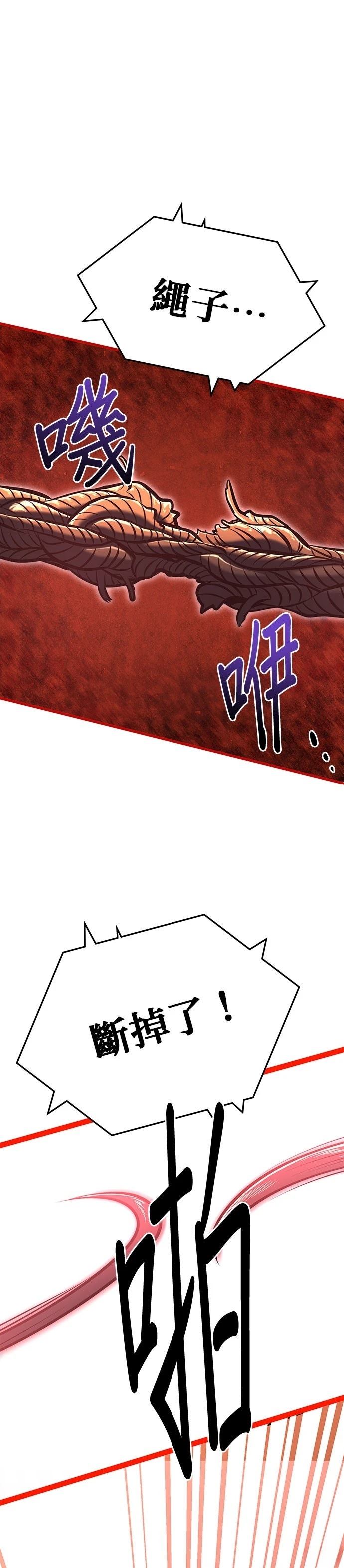 第8话33