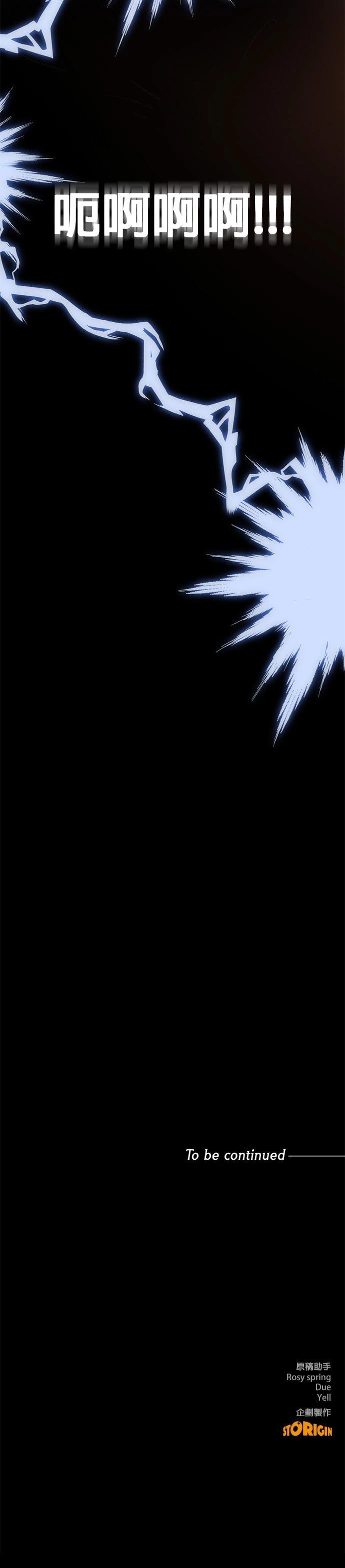 第8话35