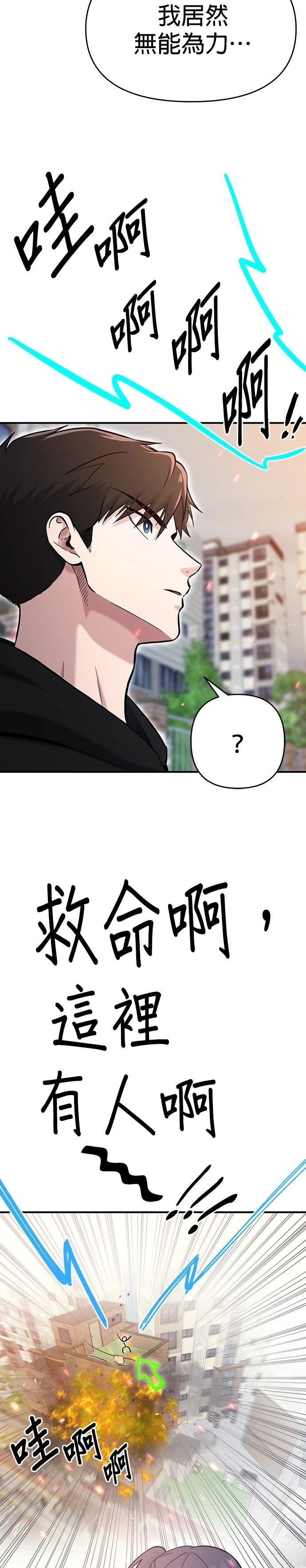 第8话4