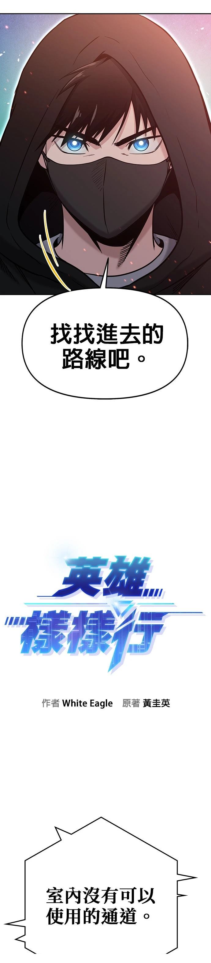 第8话7
