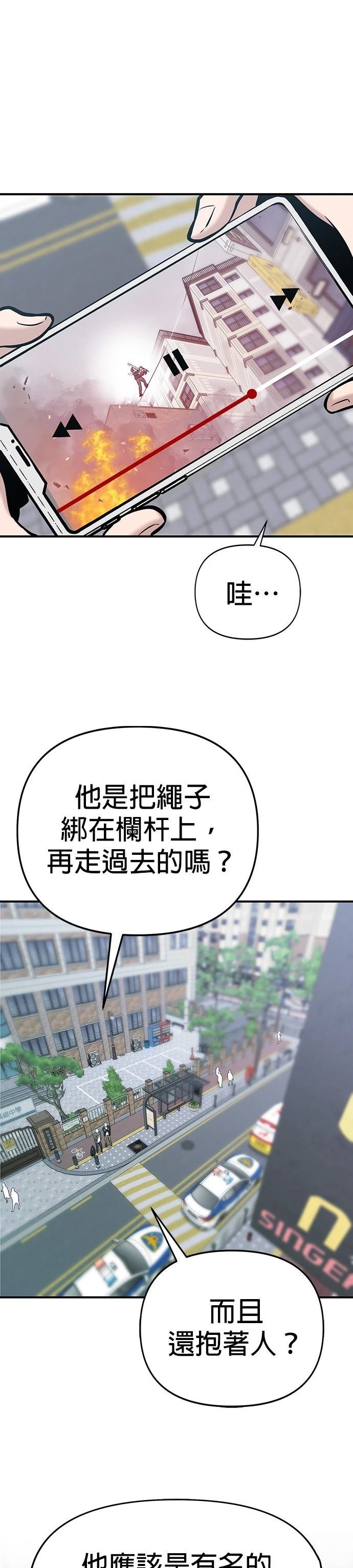 第9话12