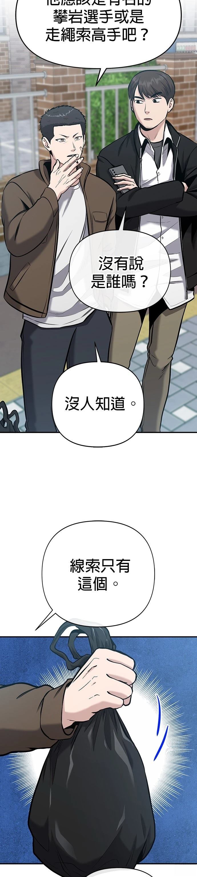 第9话13