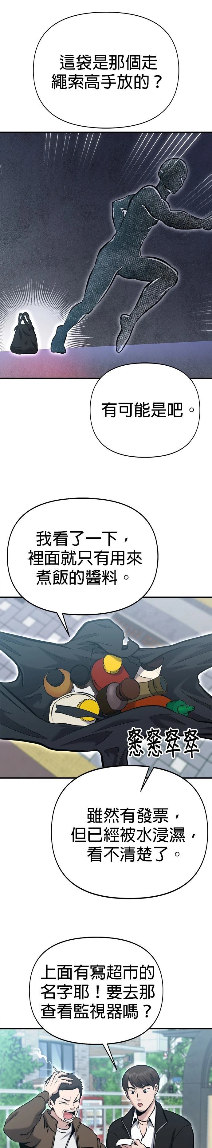 第9话15
