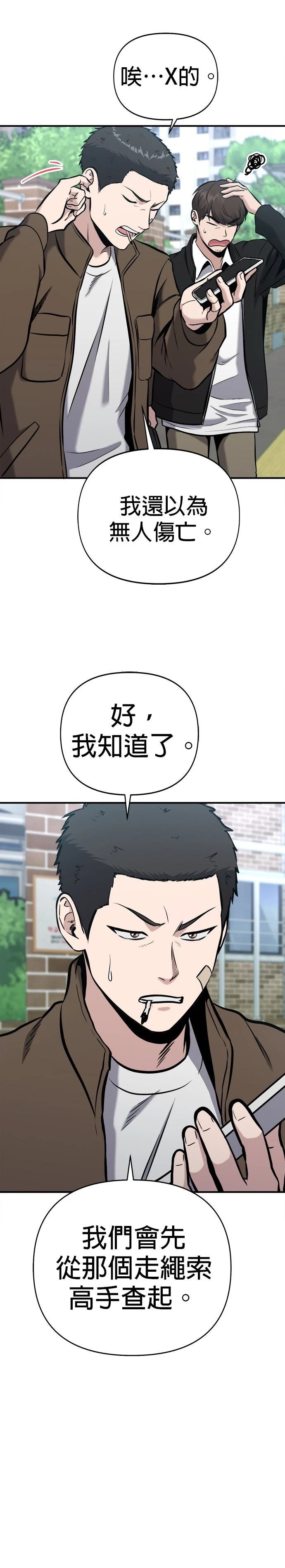 第9话18