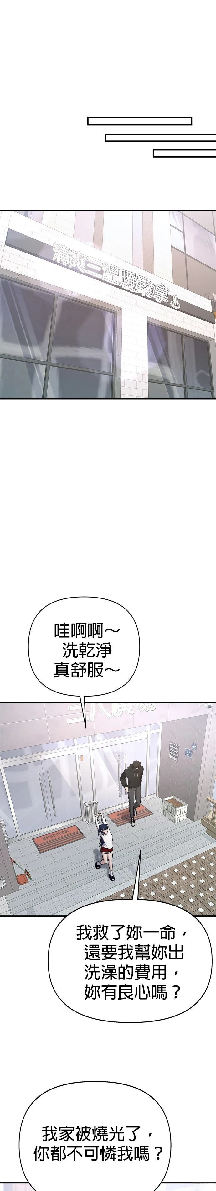 第9话19