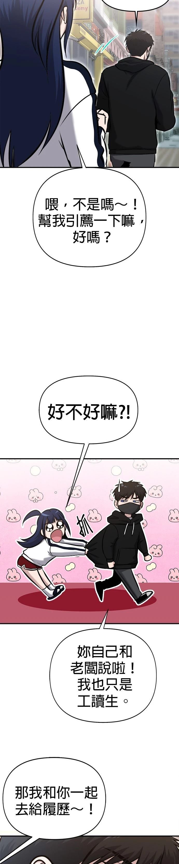 第9话22