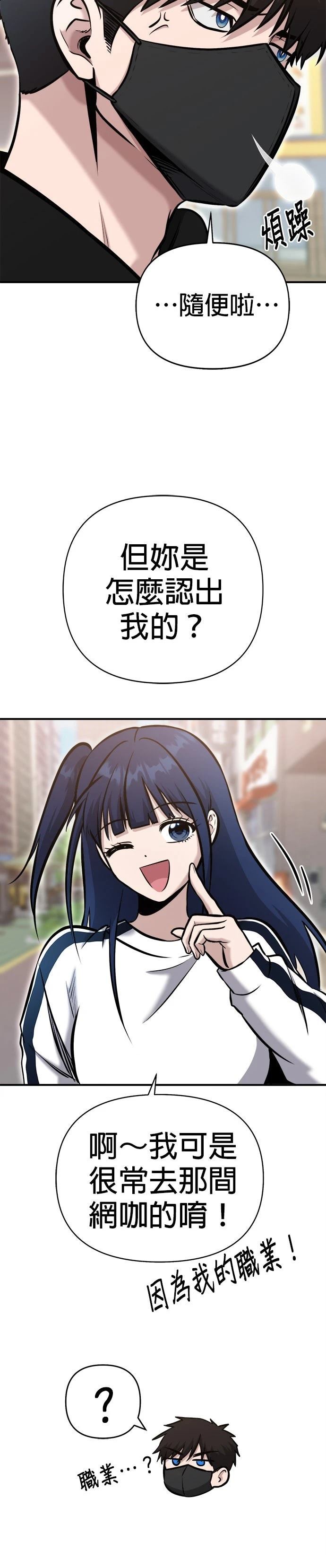 第9话23