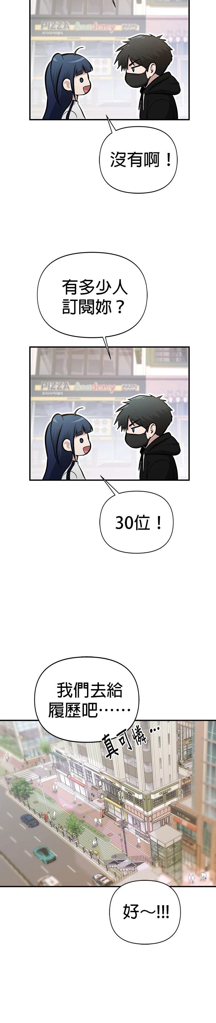 第9话25