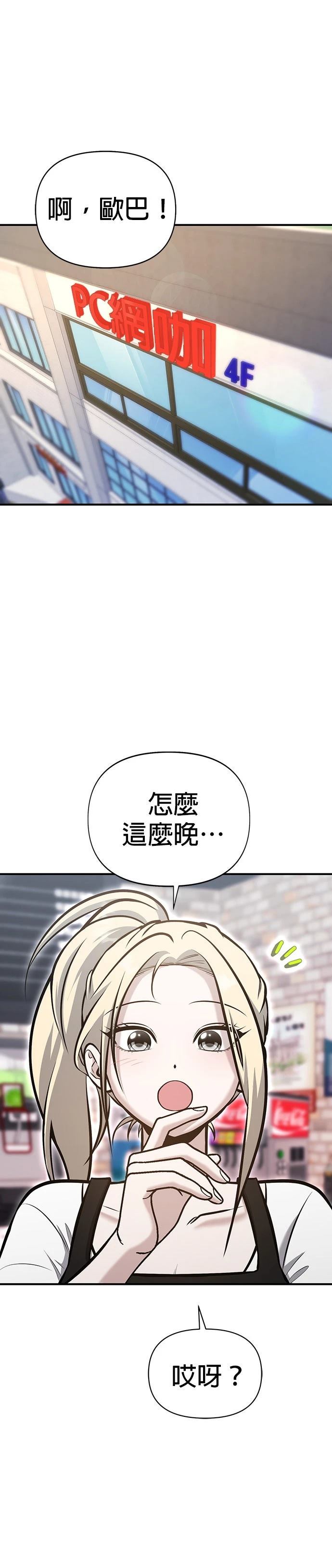 第9话26