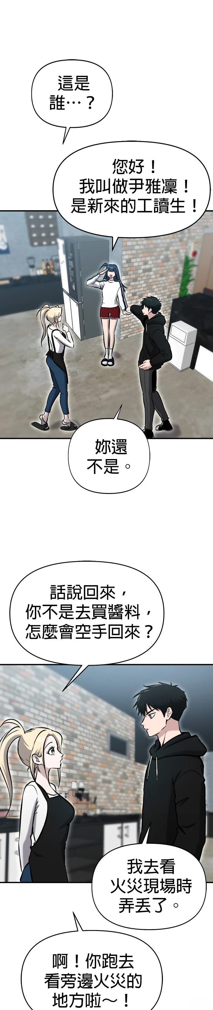 第9话27