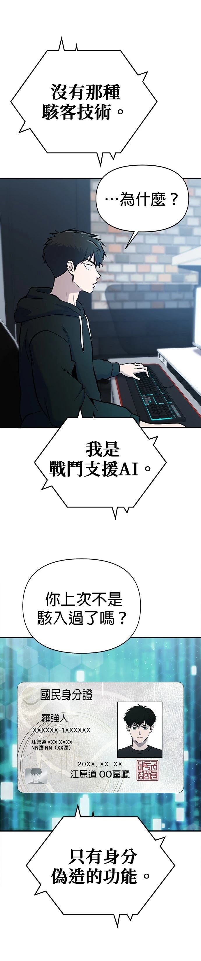 第9话31