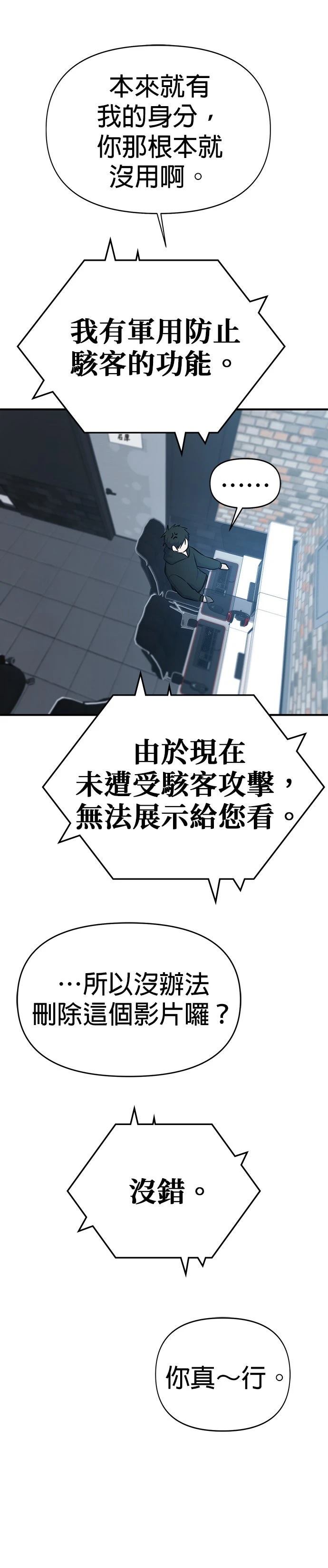 第9话32