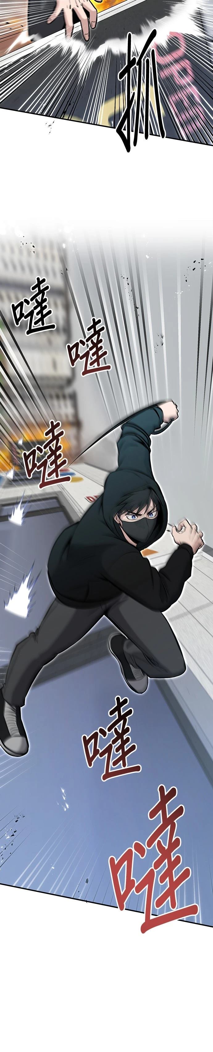 第9话4