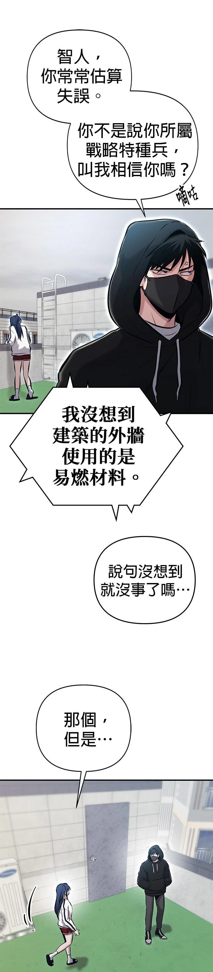 第9话9