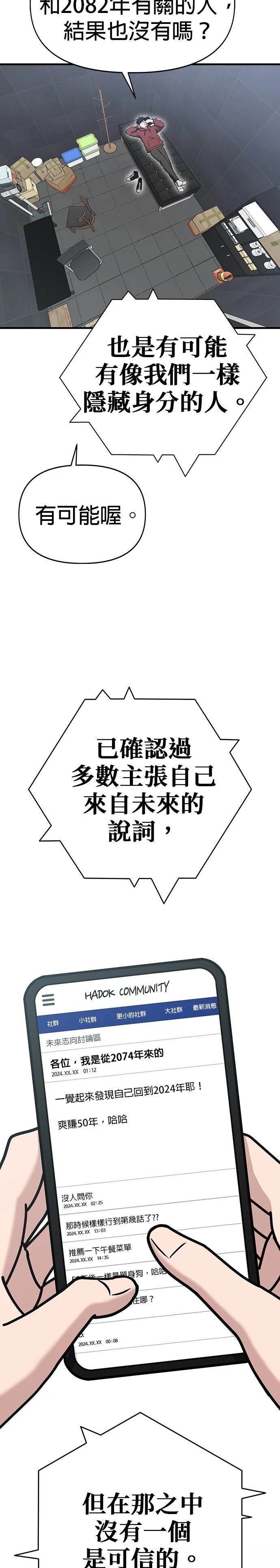 第10话1