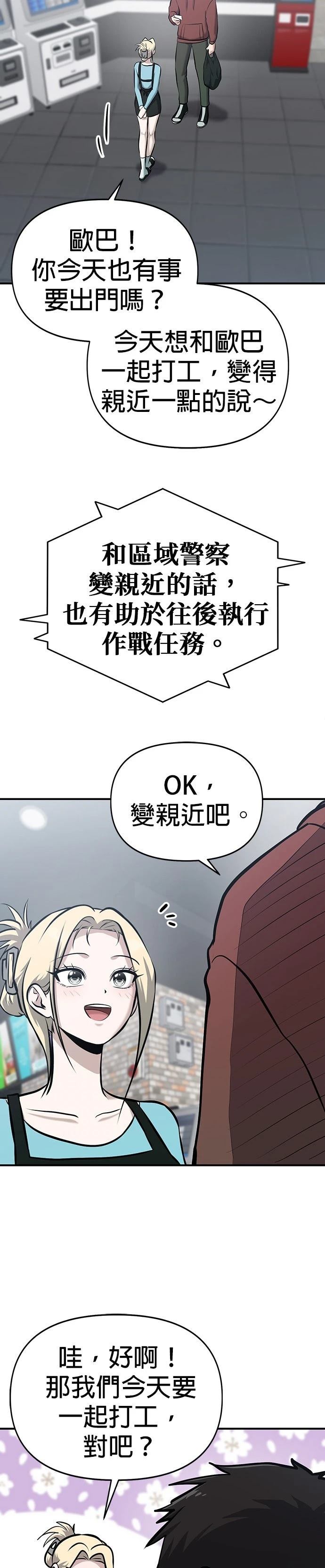 第10话11