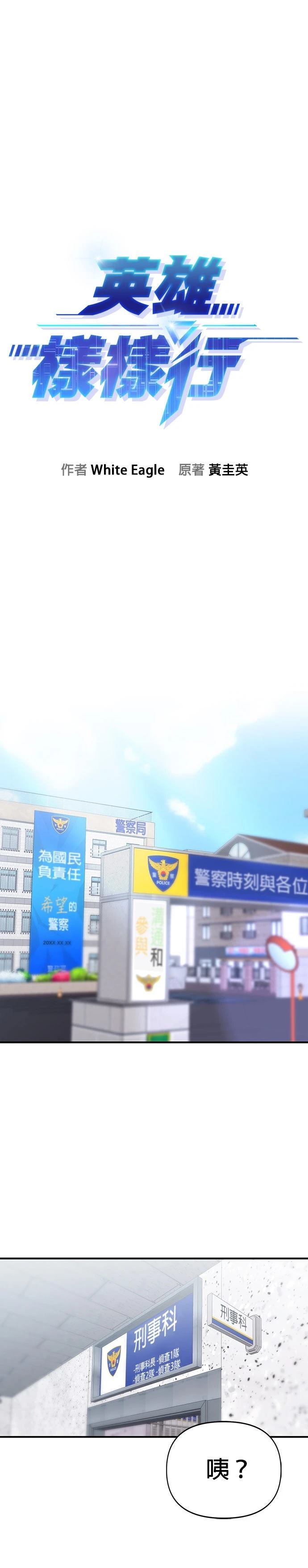 第10话13