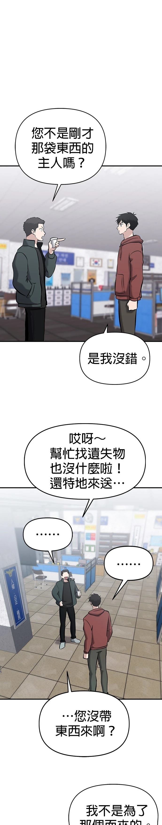 第10话14