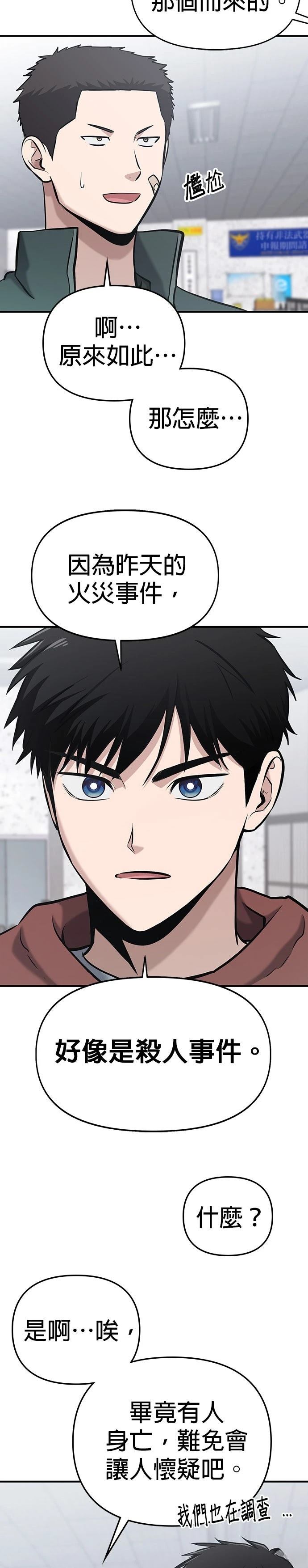 第10话15