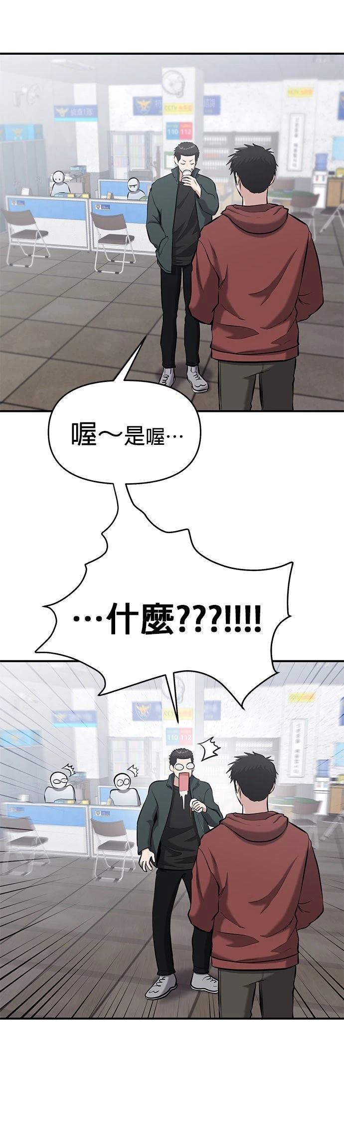 第10话17