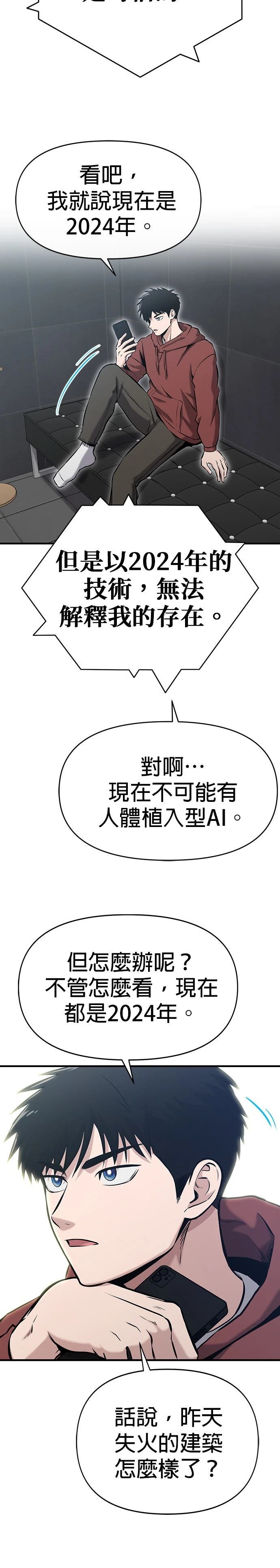 第10话2