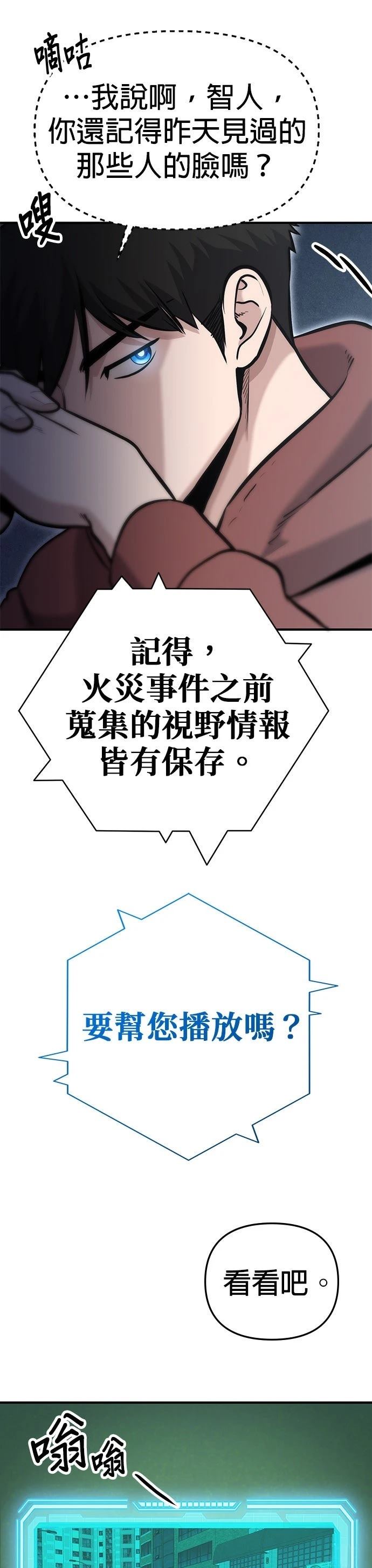 第10话25