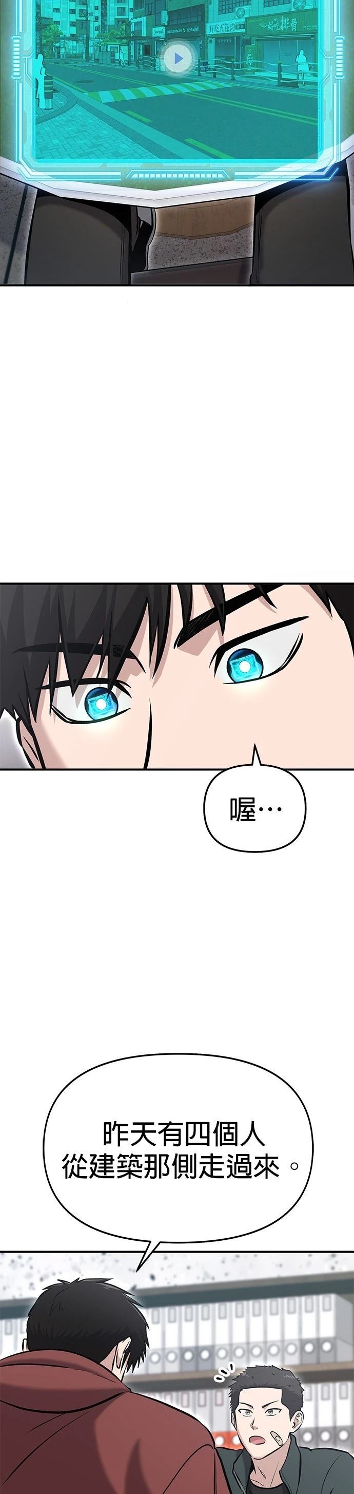 第10话26