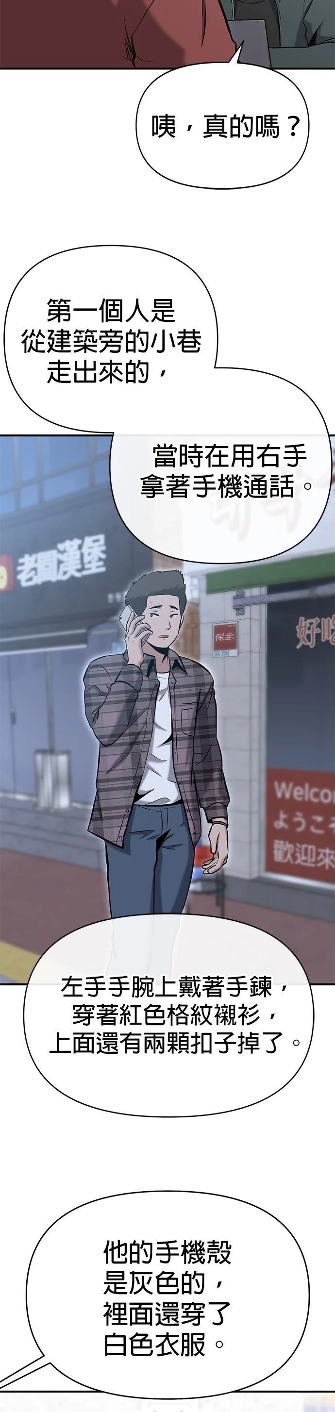 第10话27