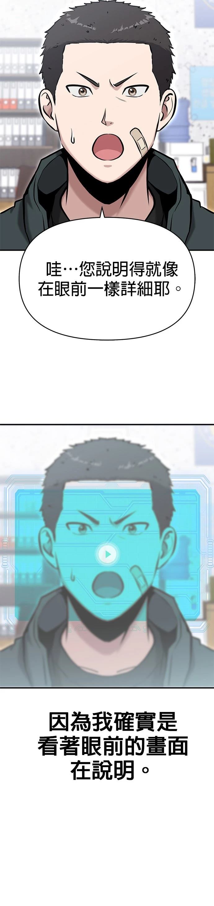 第10话28